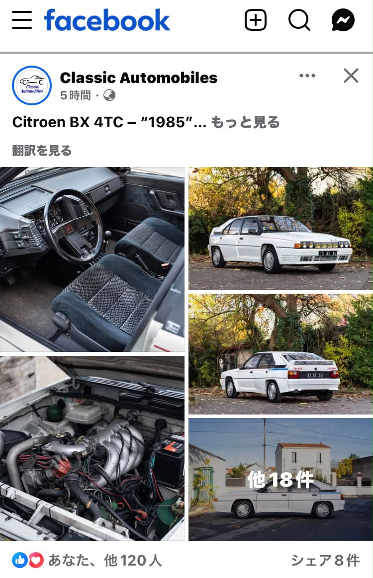 トゥインゴ初の車検の代金見積が15万1,000円。 如何なんでしょうか