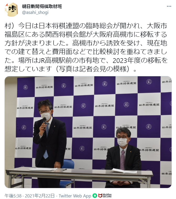 日本将棋連盟 Explore Facebook