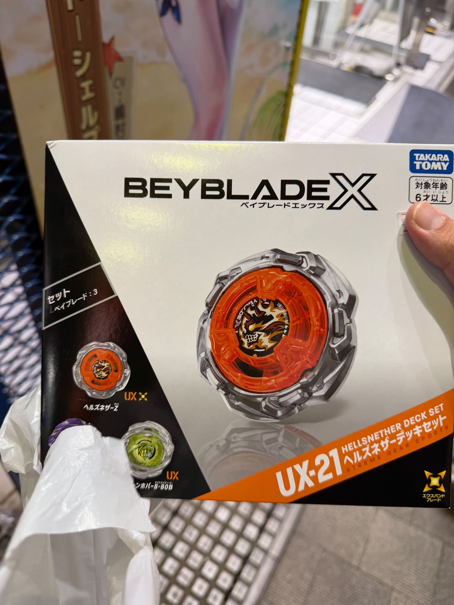 Beyblade X UX-21 Takara Tomy agent version for sale | Taipei