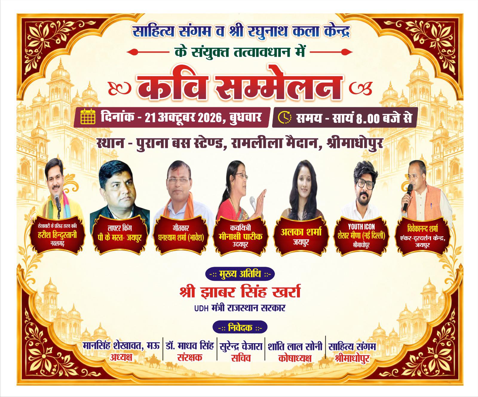 Parveen Kumar