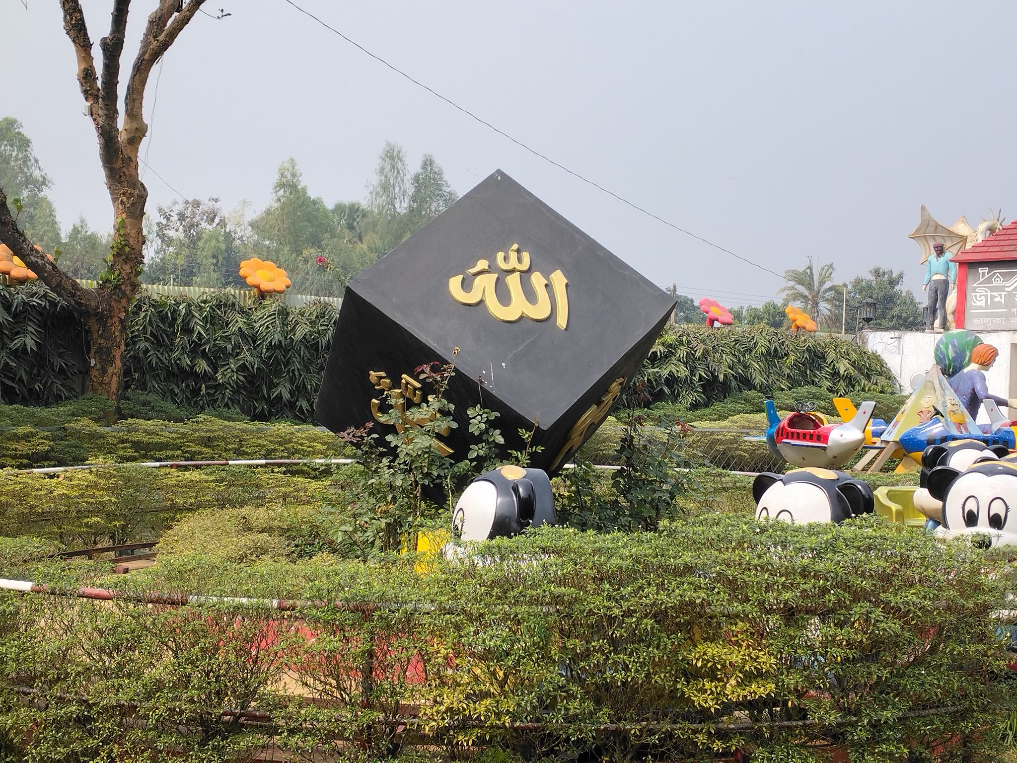 Rakibul H Forhad