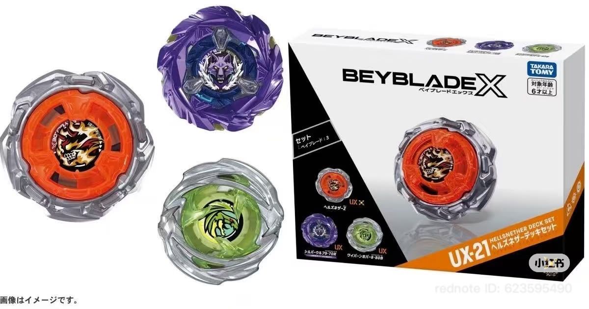 WTS UX21 Shipping +rm10 COAL من TAK. TAKARA TOMY BEYBLADEX ベイ