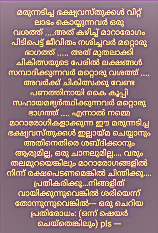 Muraleedharan Patharath