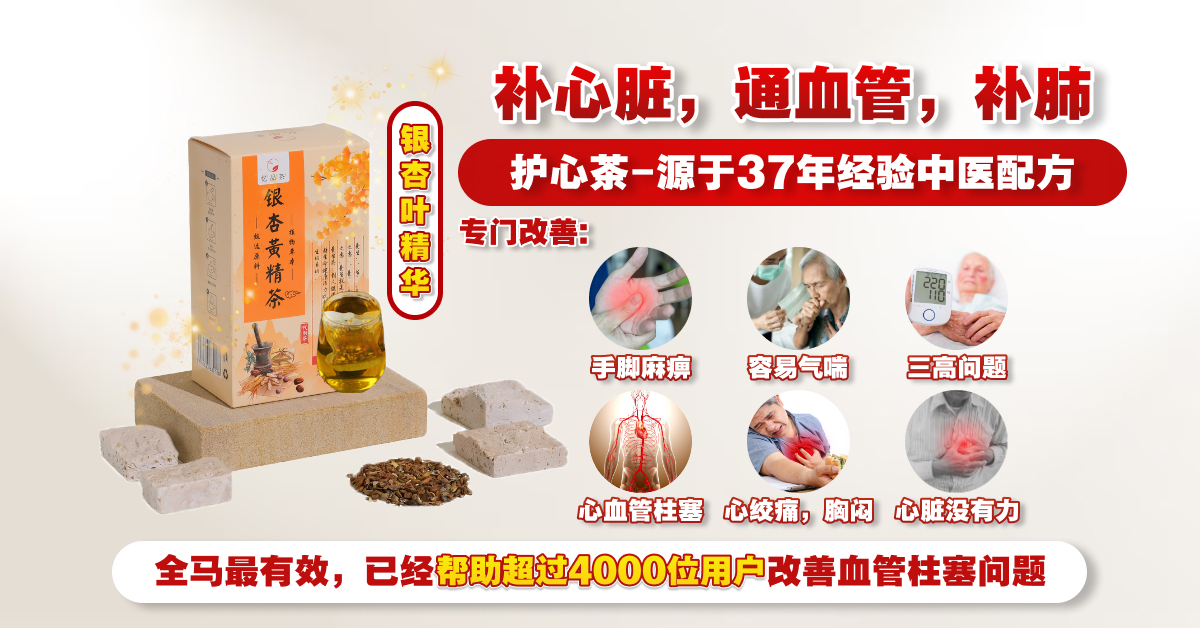 TXL - 天仙液 Tian Xian Liquid - 美国国家癌症研究院（National Cancer Institute NCI）抗癌 ...