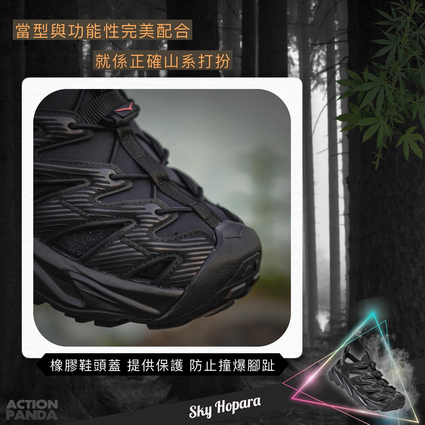 Action - - 合成滑浪布 舒適 / 透氣性高 - 橡膠氯丁 結構鞋面 靈活性高 - 橡膠鞋頭蓋 提供保護 防止撞爆腳趾 - 快速鬆緊 ...