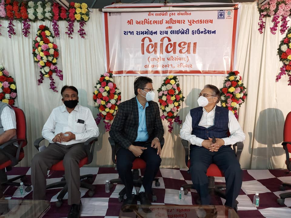 Prof. Ajay Pratap Singh, DG, Raja Rammohun Roy Library Foundation ...