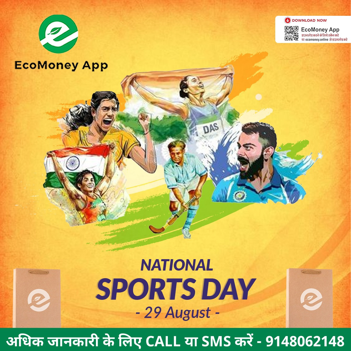 Ecomoney | Bangalore