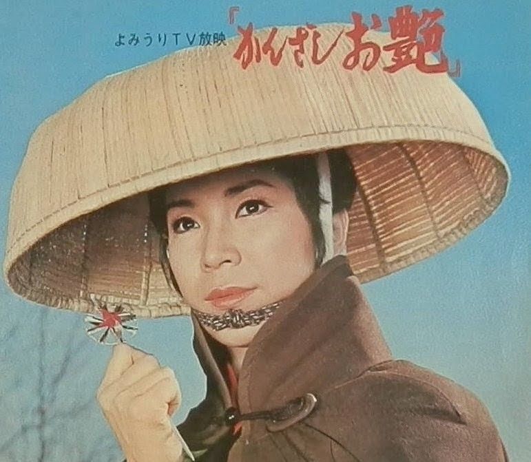 1969年初代プレイガール 欠かさず見てました。と言っても まだ私が9歳