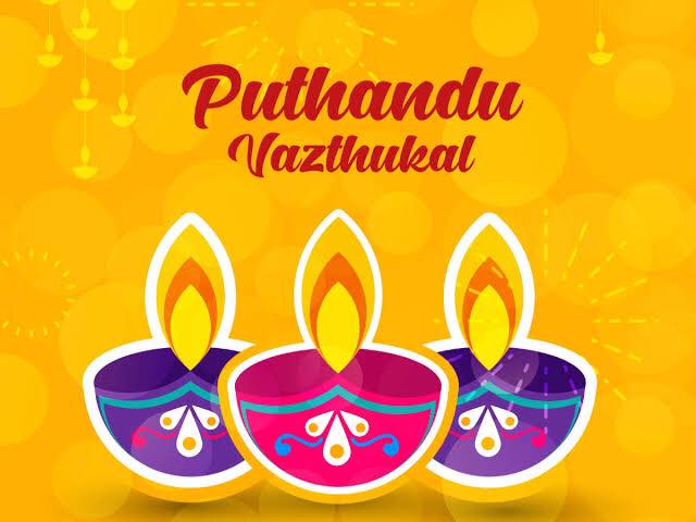 Ritu Varma Iniya Tamizh Puthandu Nalvazhthukal Happytamilnewyear Facebook