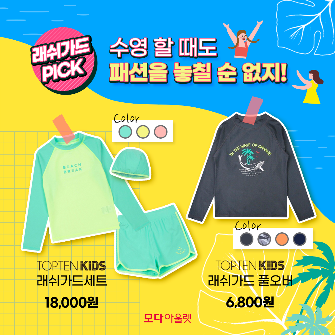 모다아울렛 - Moda outlet added a new photo. - 모다아울렛 - Moda outlet