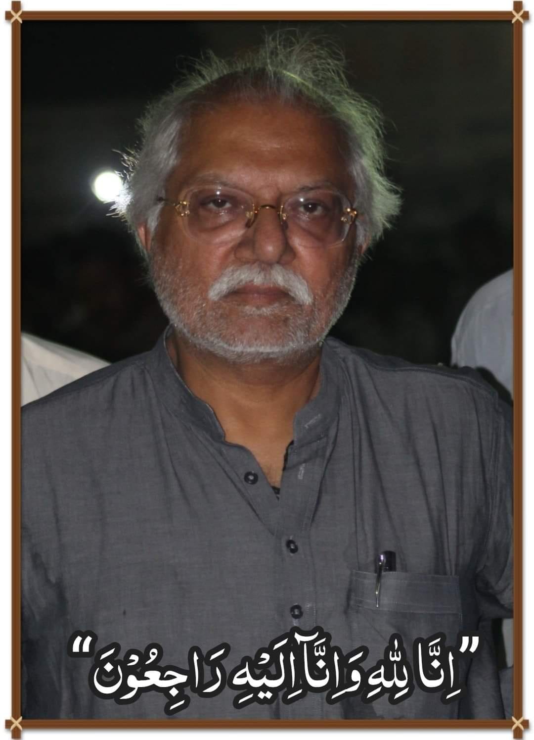Raees Khadim Hussain Rind