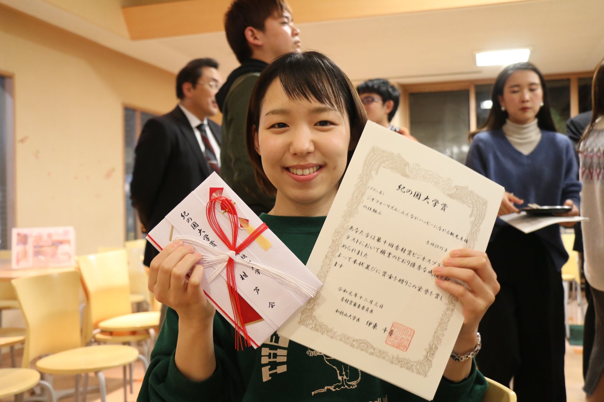 国立大学法人 和歌山大学様と学生への起業教育について覚書を締結 ニュース一覧 紀陽情報システム株式会社