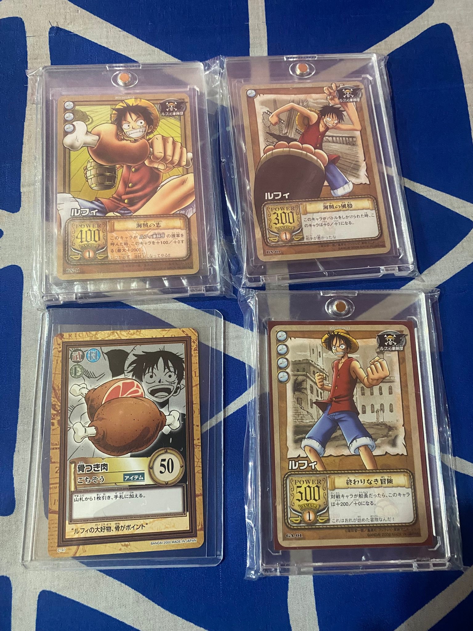 For sale one piece vintage card