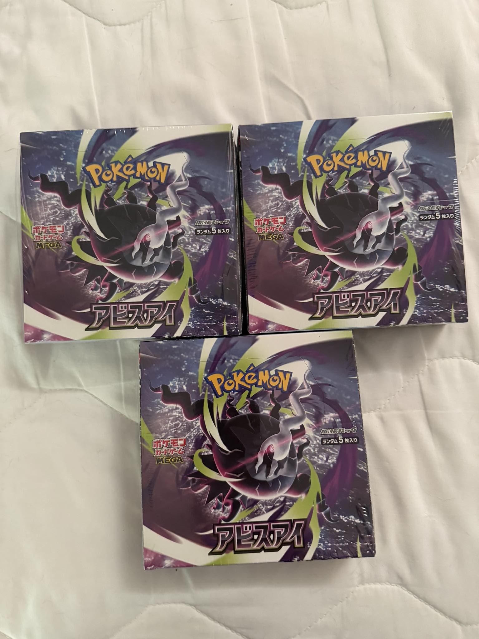 Abyss eye boxes for trade or sale