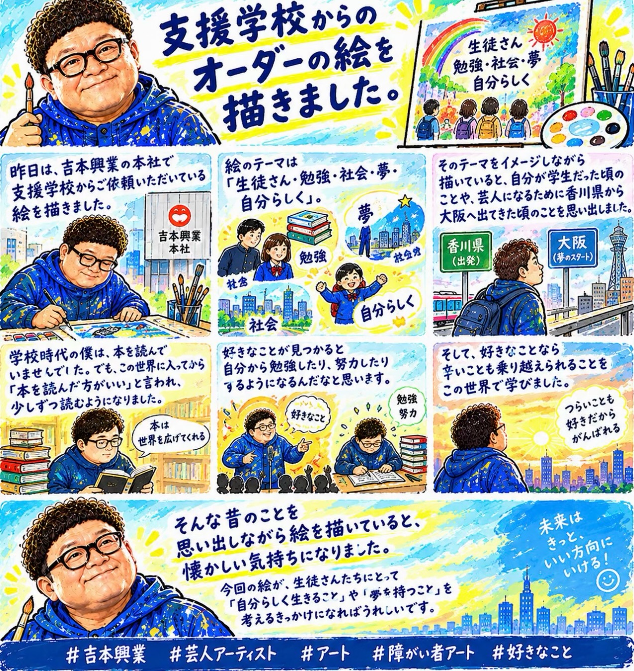 横山 泰三 (@taizouyoko) • Facebook