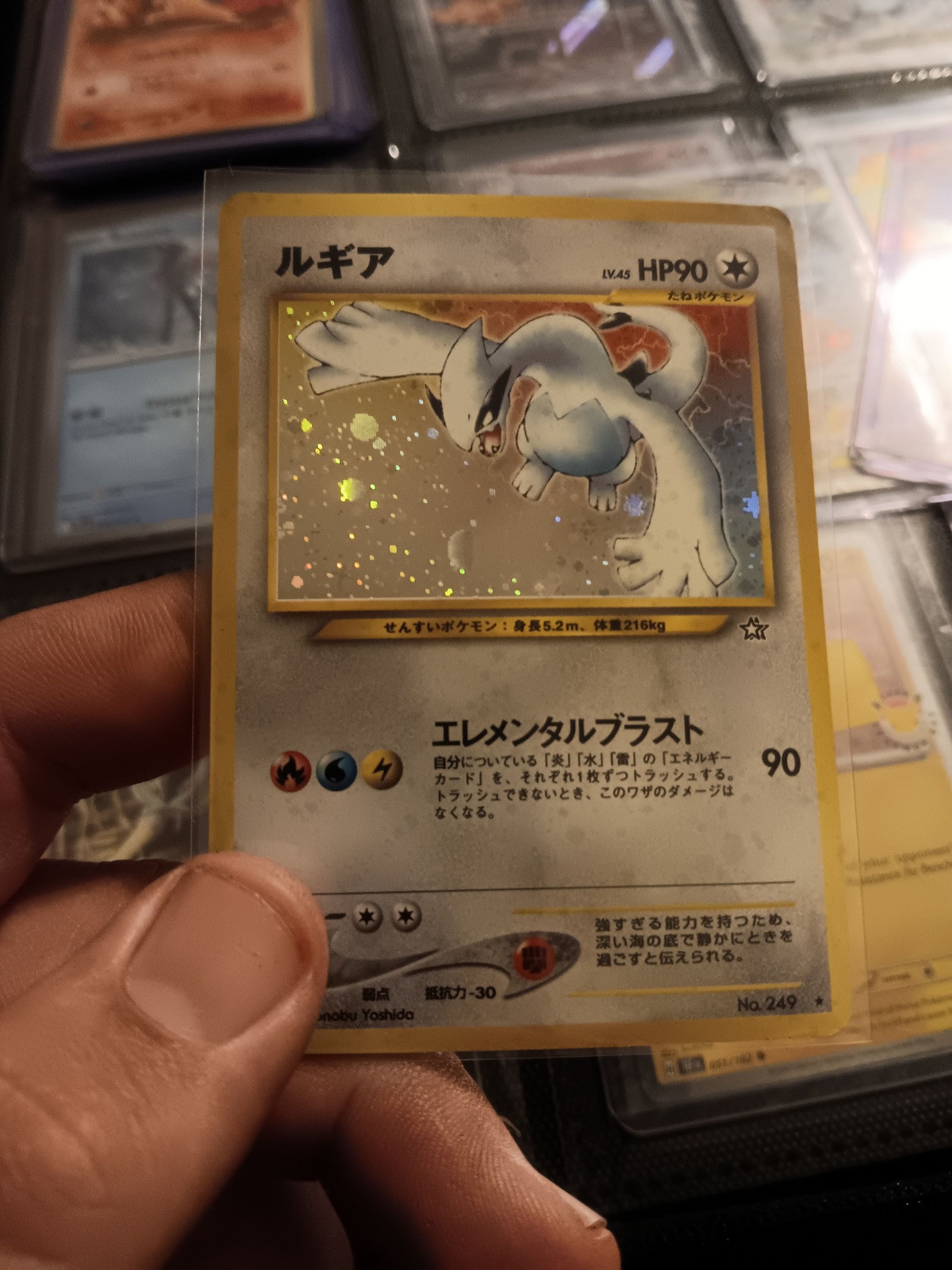 Selling a vintage 1999 Japanese Neo Genesis Lugia Holo (#249) from