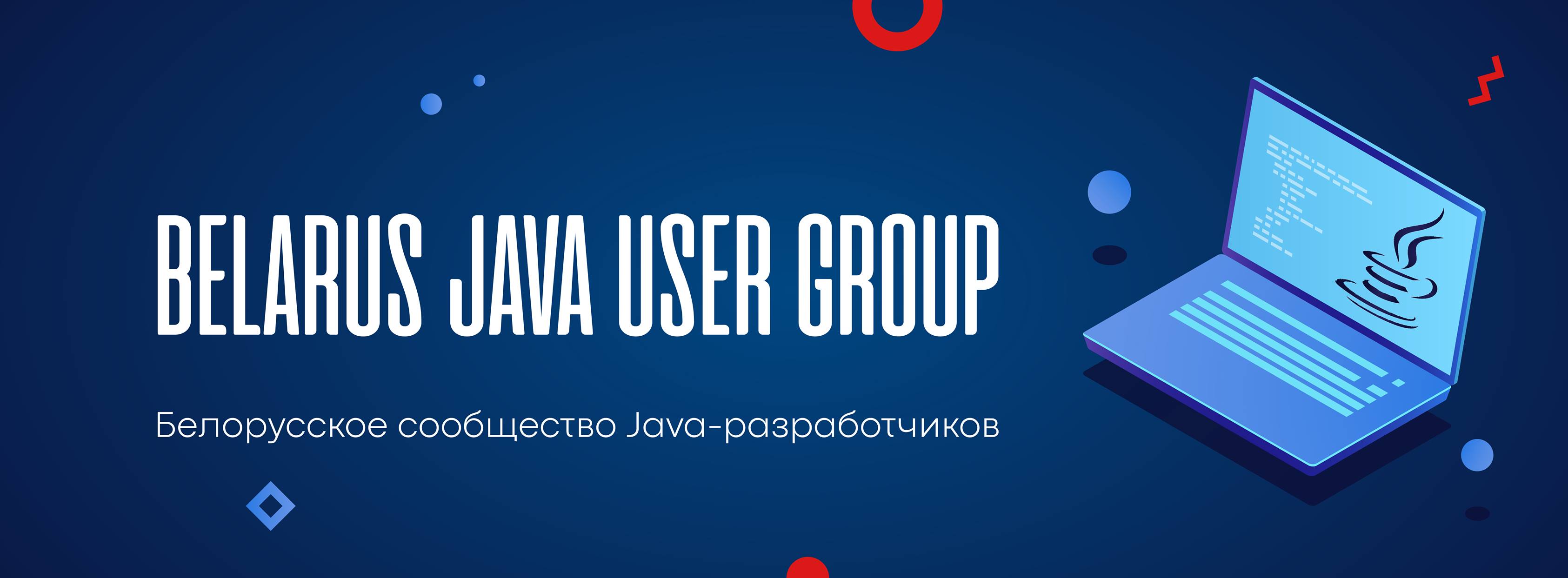 Belarus Java User Group