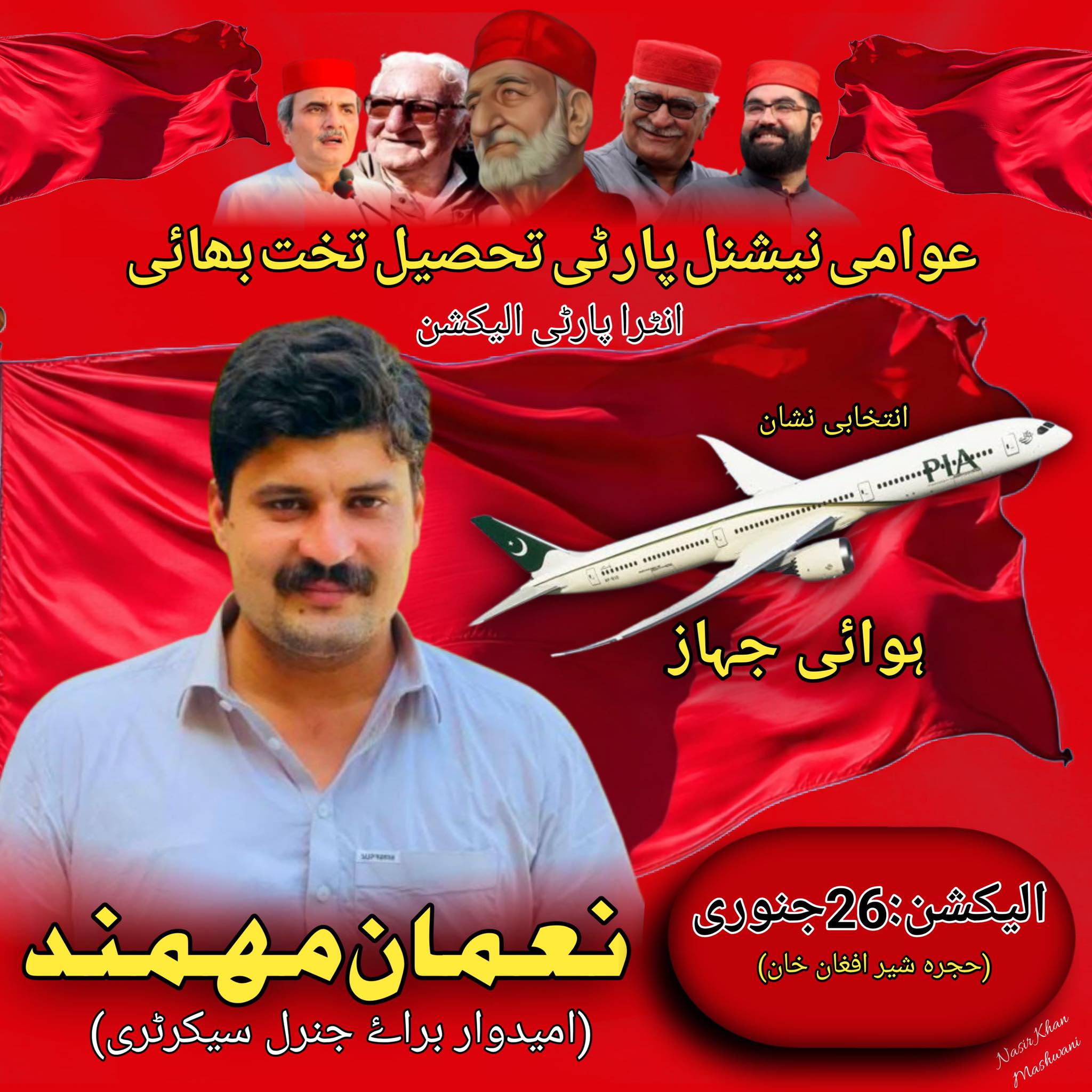 Muhammad Rafi