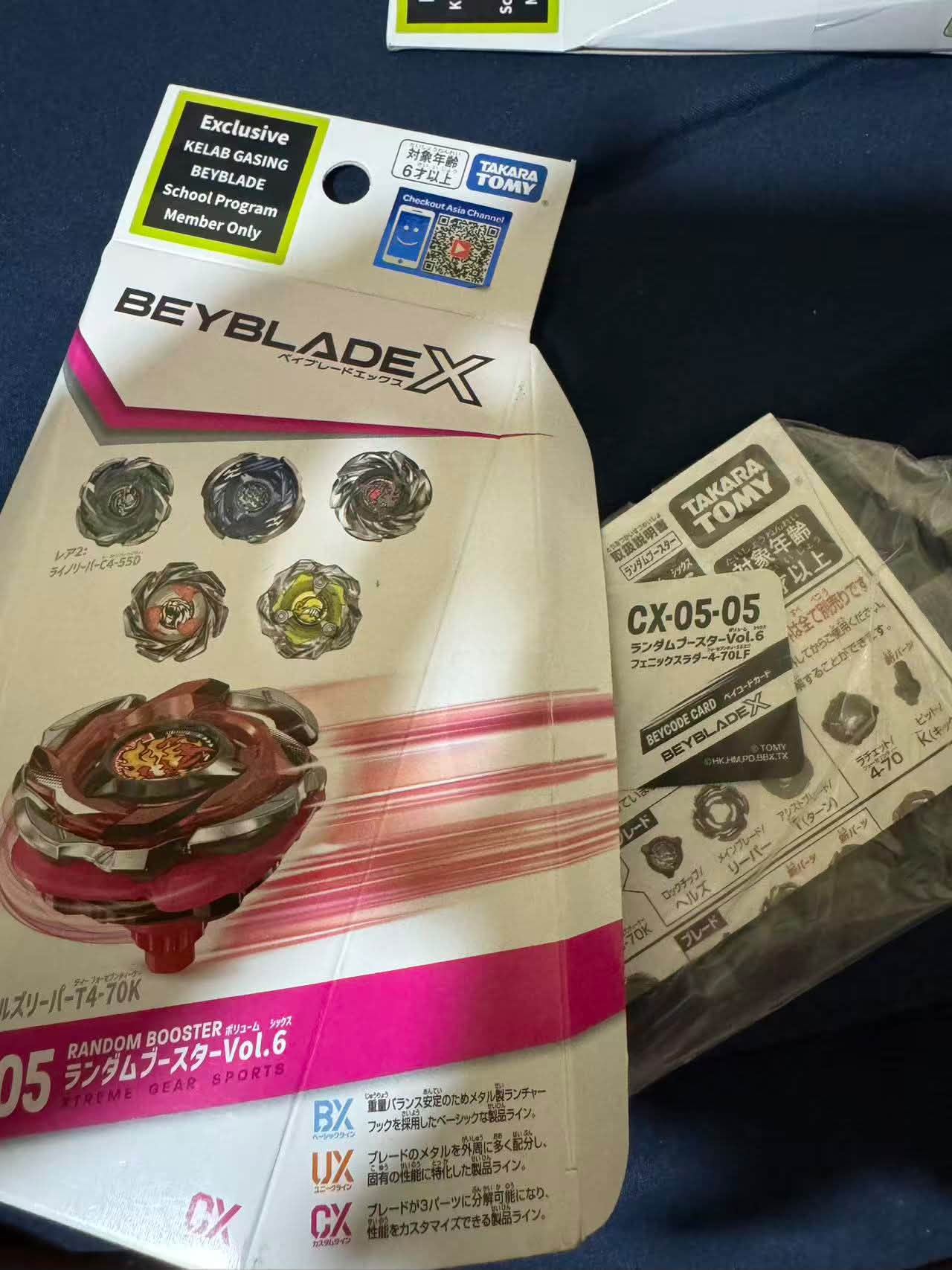 GX ex 400枚セット まとめ売り Wts