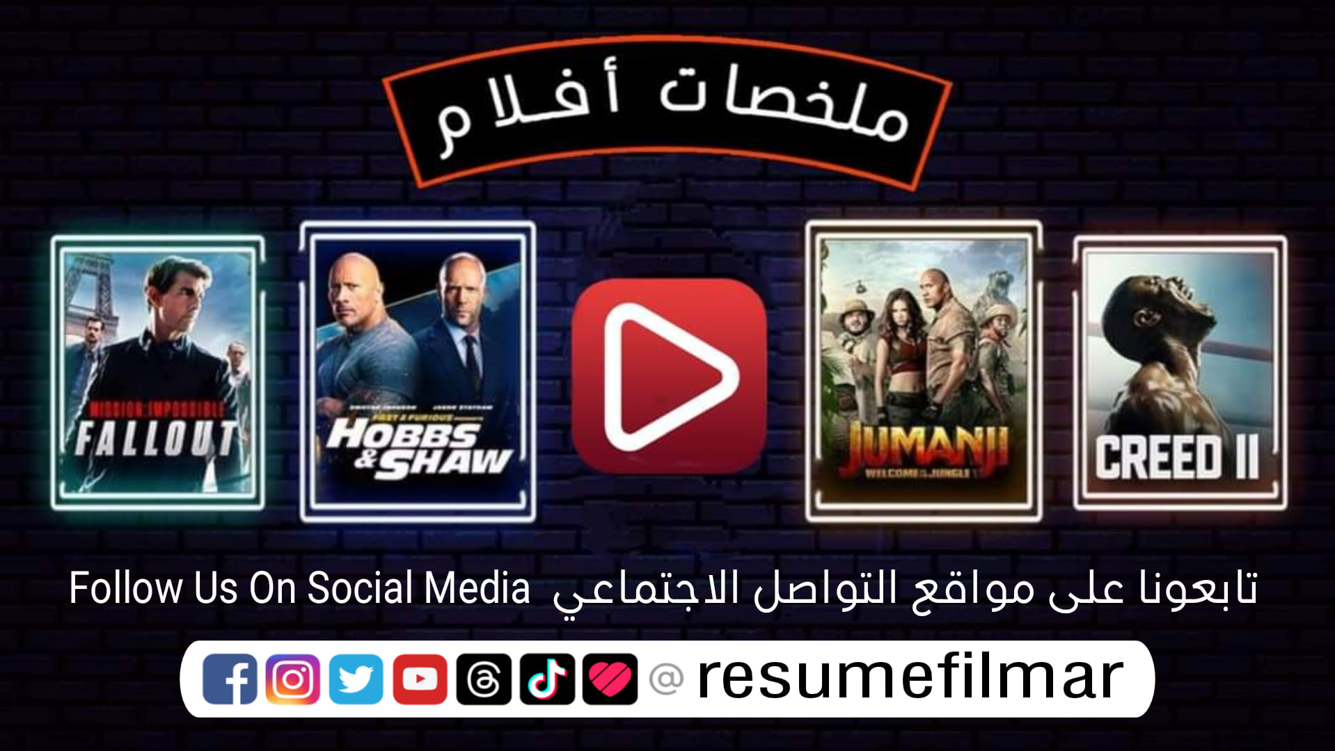 افلام السهره - The Malibu Bikini Shop لل ك با ار فق ط قصة... | Facebook