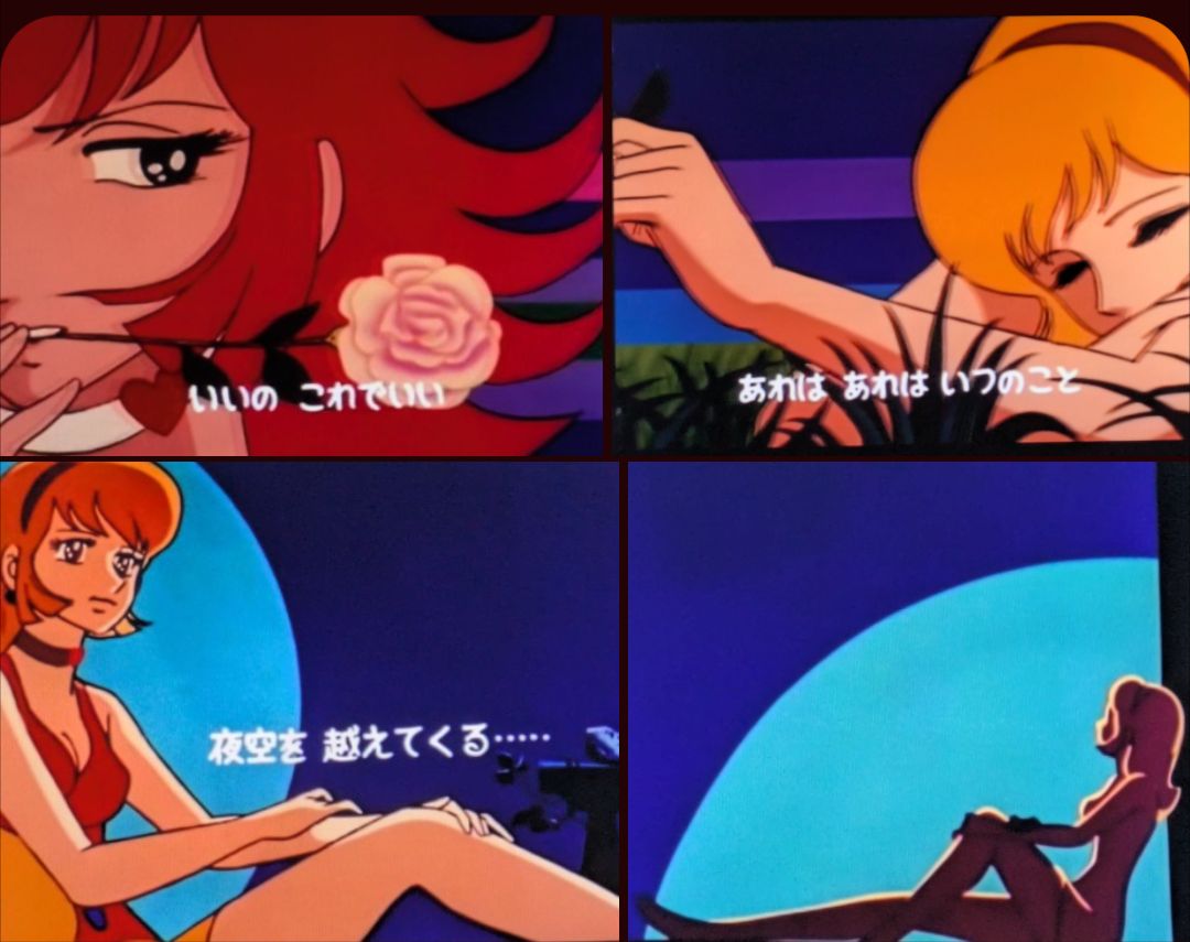 サヨナラ、サヨナラ、サヨナラ