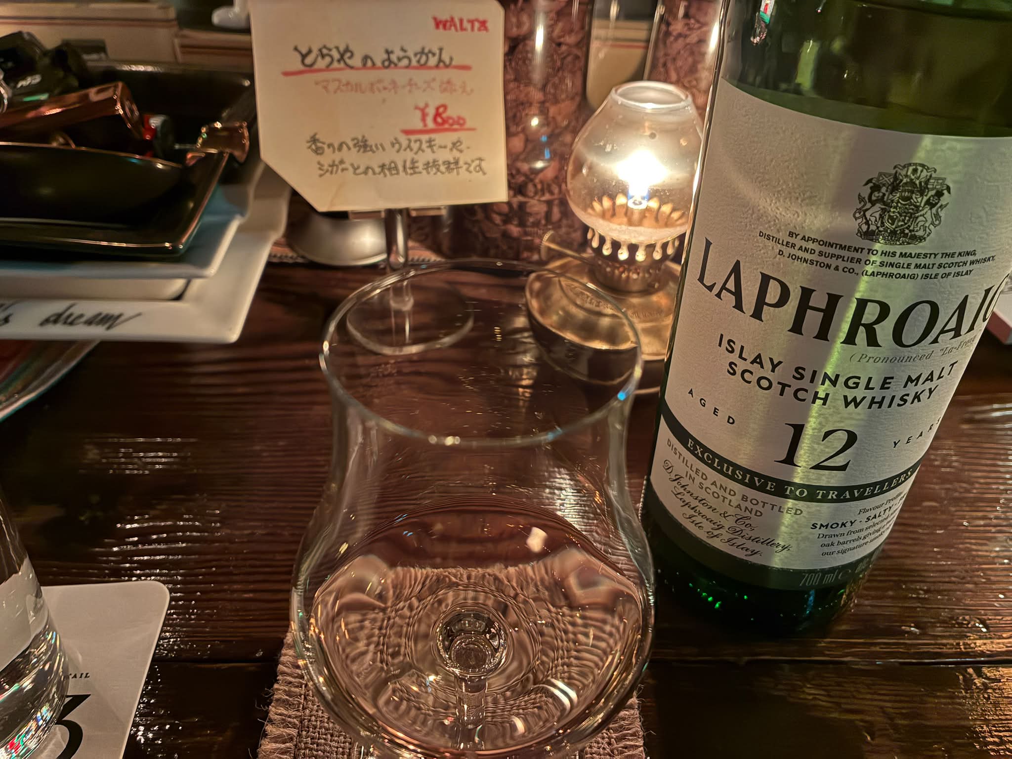 羽生 Genesis ジェネシス Single Malt ジャパニーズウィスキー