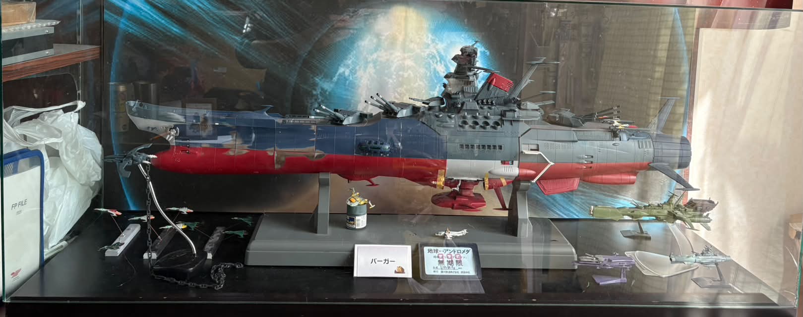 宇宙戦艦ヤマト完結編 都市衛星ウルクへ着陸