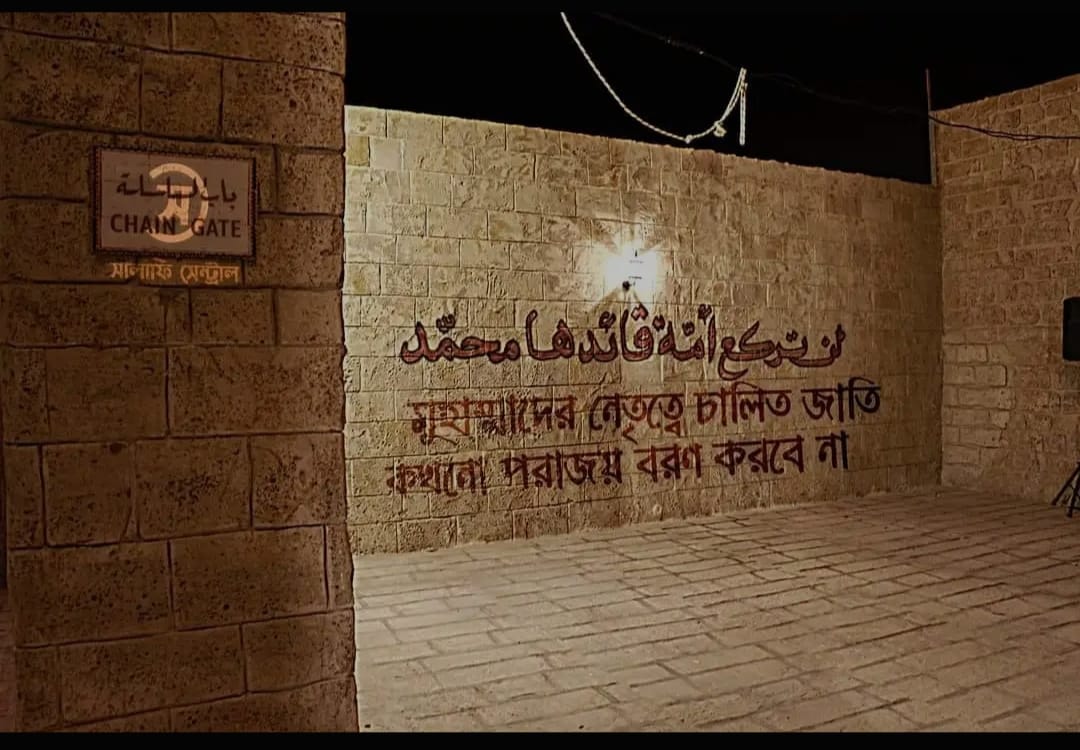 আলমগীর হোসেন অশ্রু