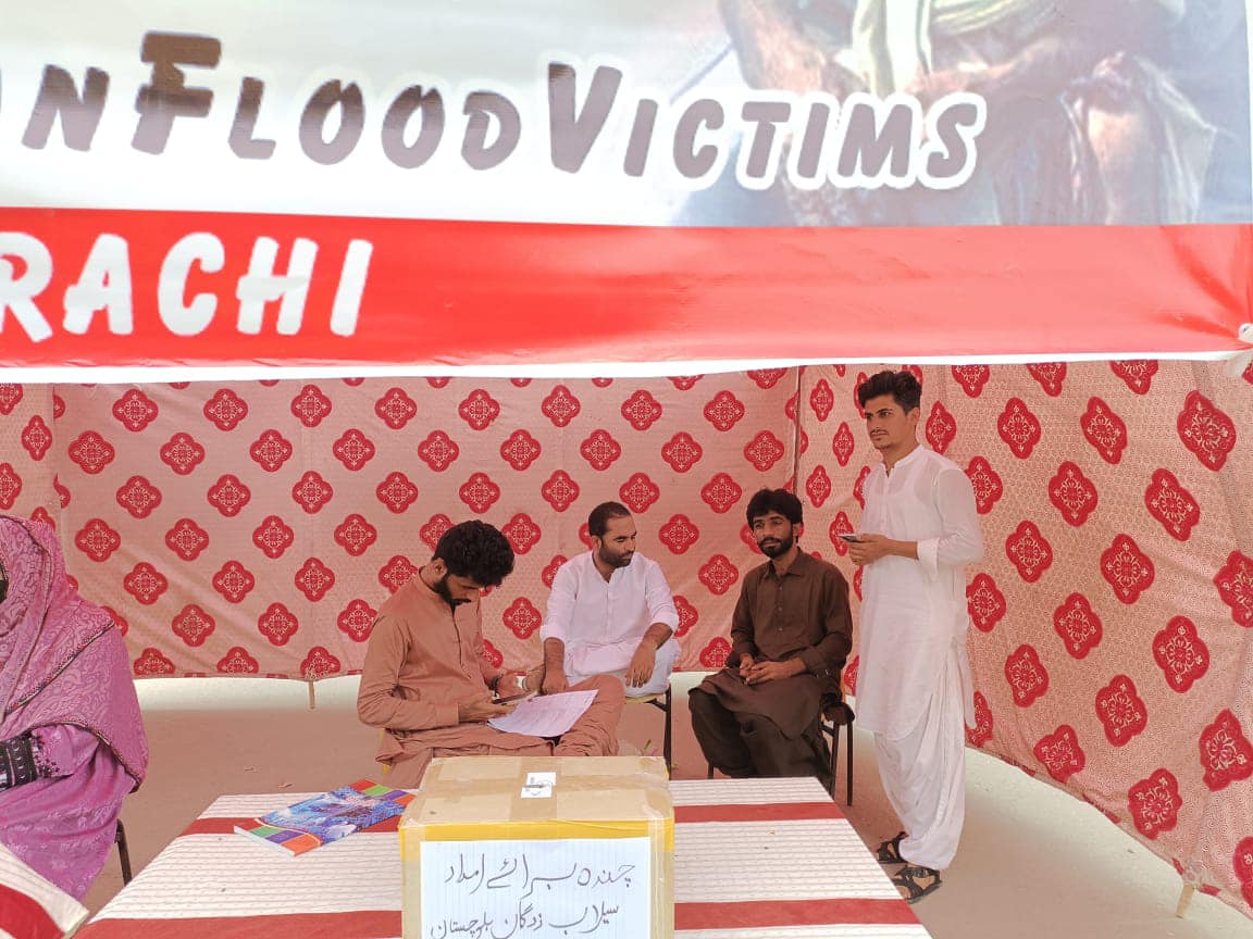 Rehan Rind Foundation