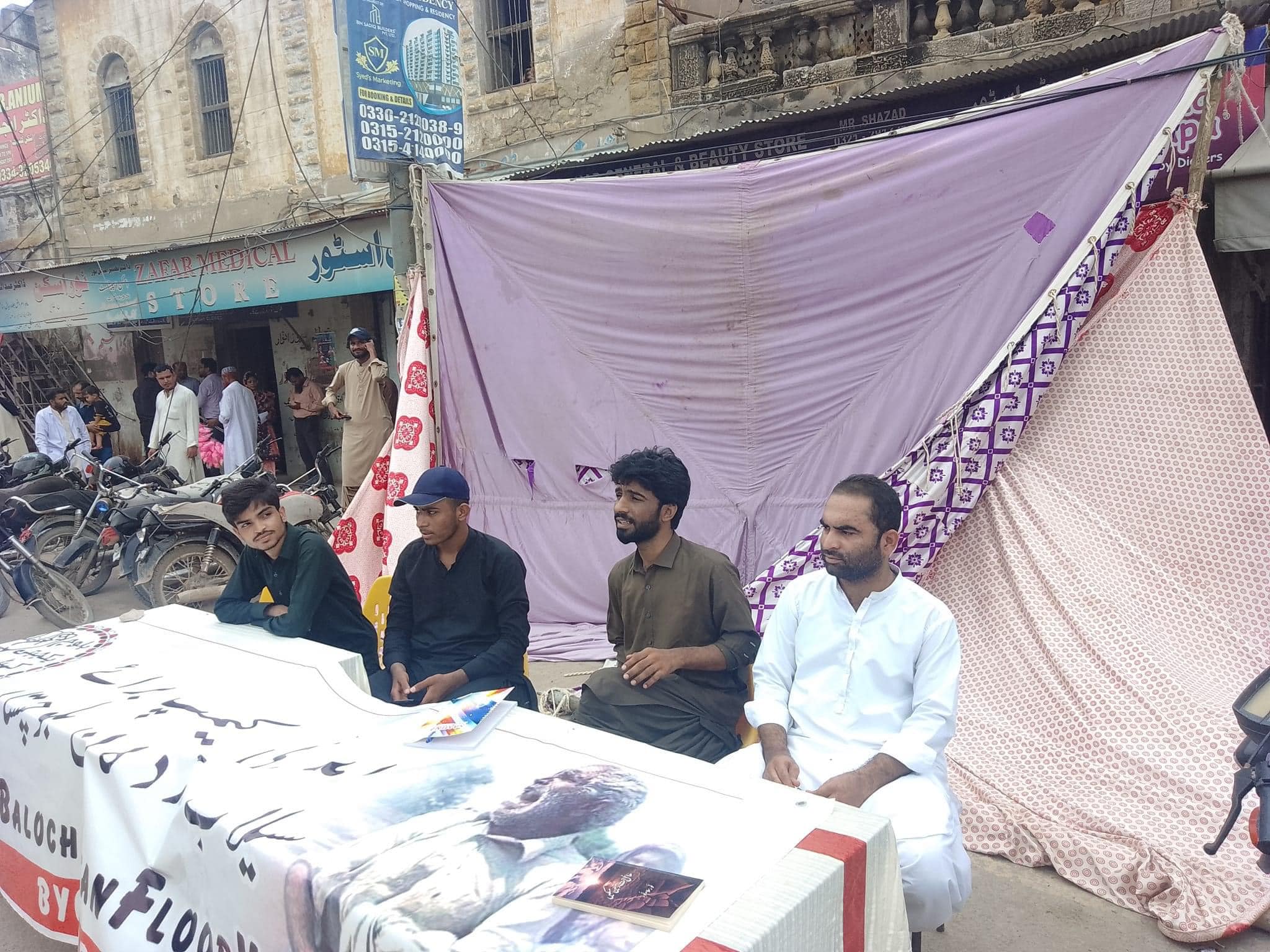 Rehan Rind Foundation