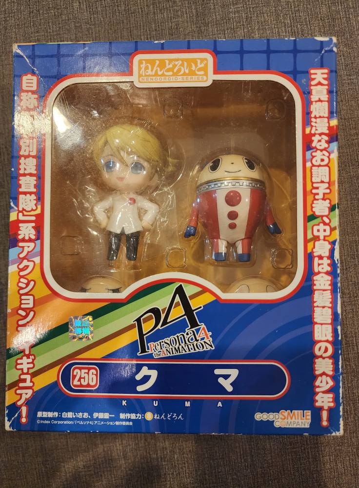 Nendoroid Persona 4 Kuma Figure P4 #256 Good Smile Company Japan