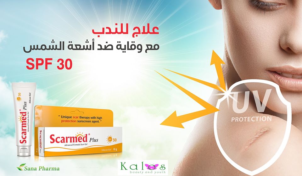 طور لكم Scarmed®_plus#... - Parapharm Street - بارافارم ستريت | Facebook