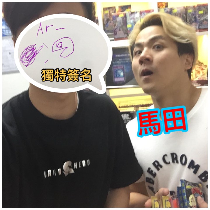 Card Hero - 馬田 叔叔除左煮野叻 簽名都好獨特😂 今次來買寶可夢卡... | Facebook
