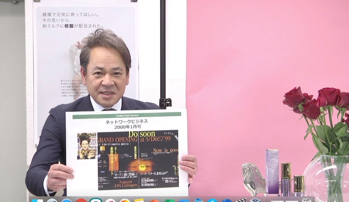 フォーデイズ株式会社 - 皆さん！お変わりございませんか。今回は弊社 