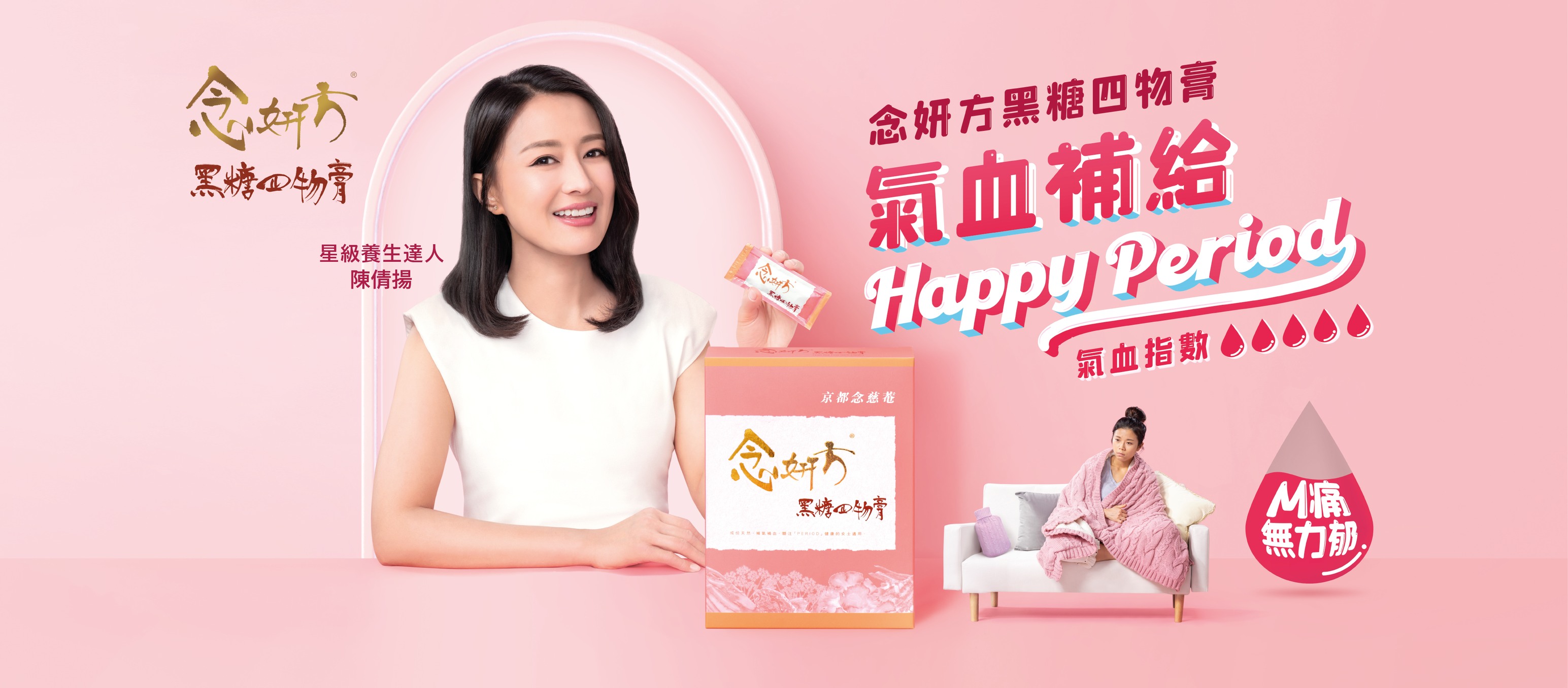 Mövenpick Fine Food - #Movenpick 的希臘式乳酪的成分主要為鮮奶和益生菌，味道比一般乳酪較濃郁、質地較稠， 而且 ...