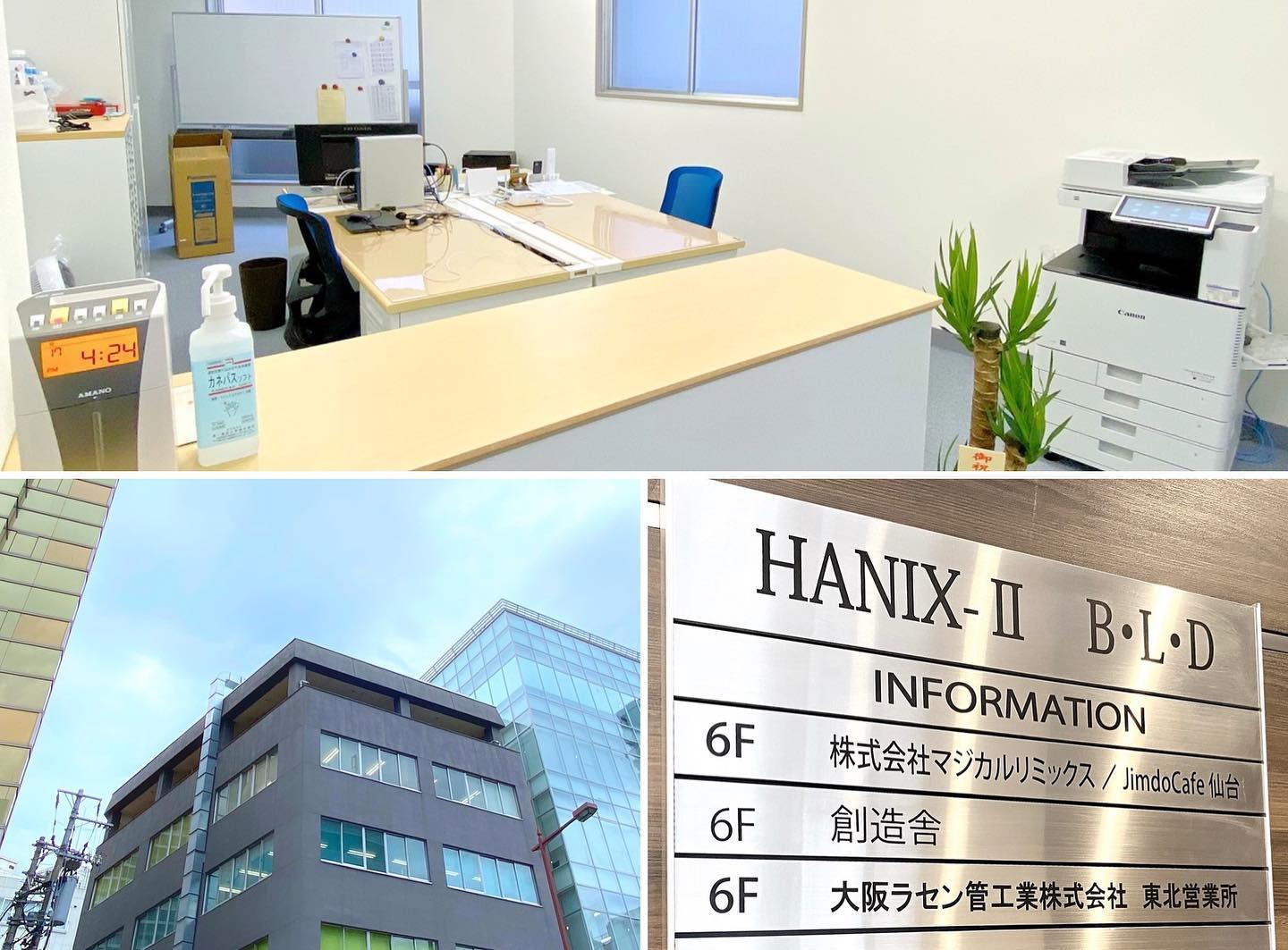 大阪ラセン管工業株式会社 Home Facebook