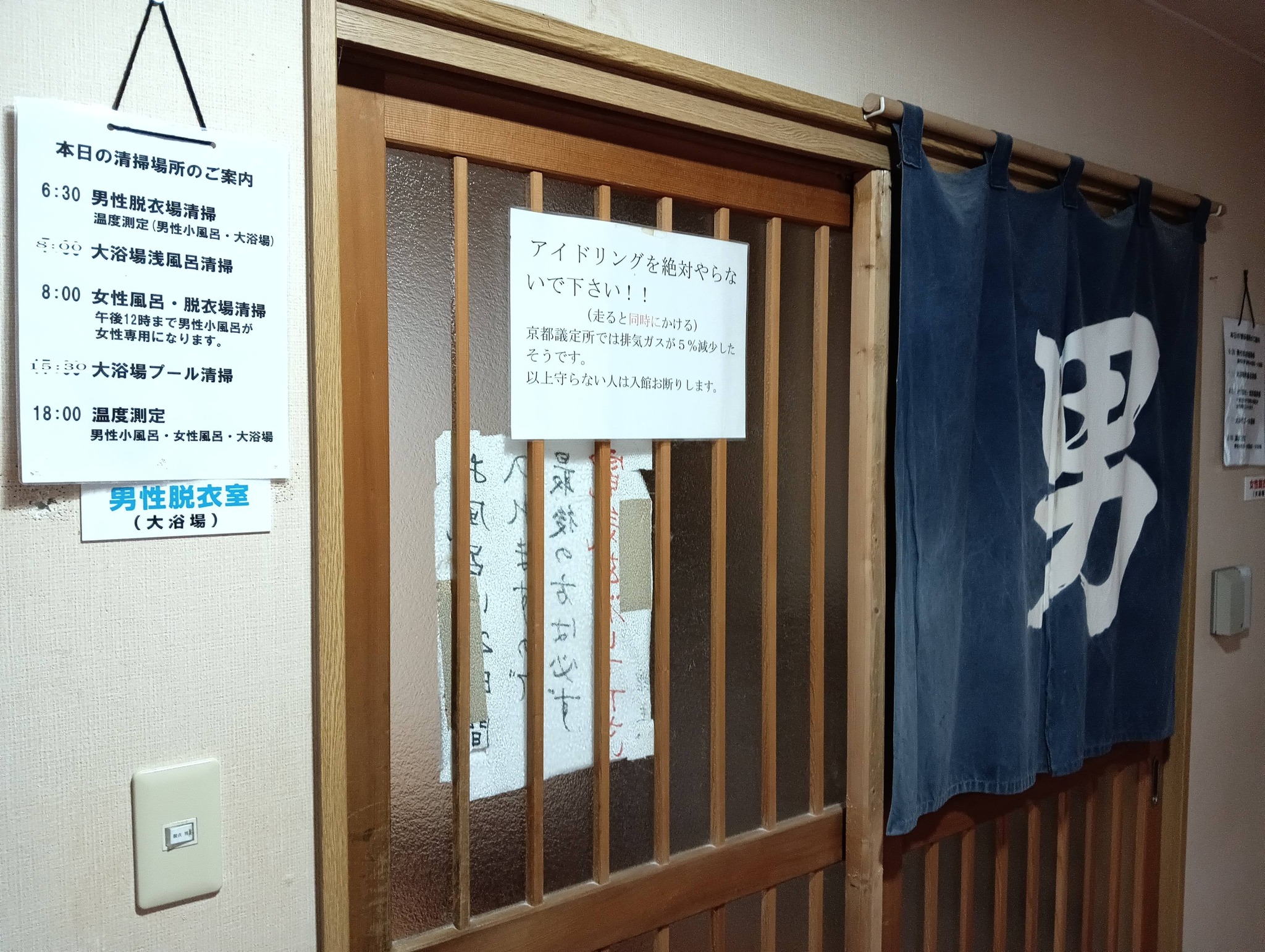 釈迦の霊泉 奈女沢温泉 末期がんから生還した御神水とか。 水を飲み