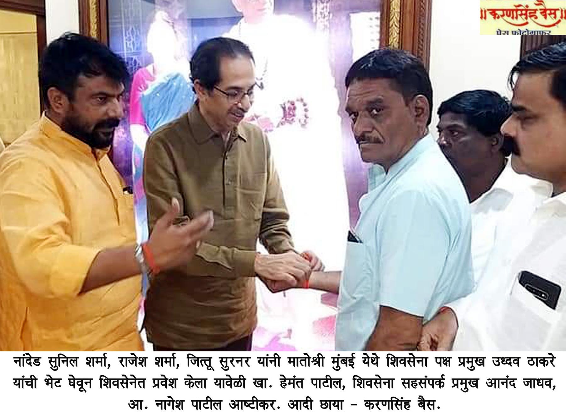 Hemant Patil - हेमंत पाटील... - Hemant Patil - हेमंत पाटील