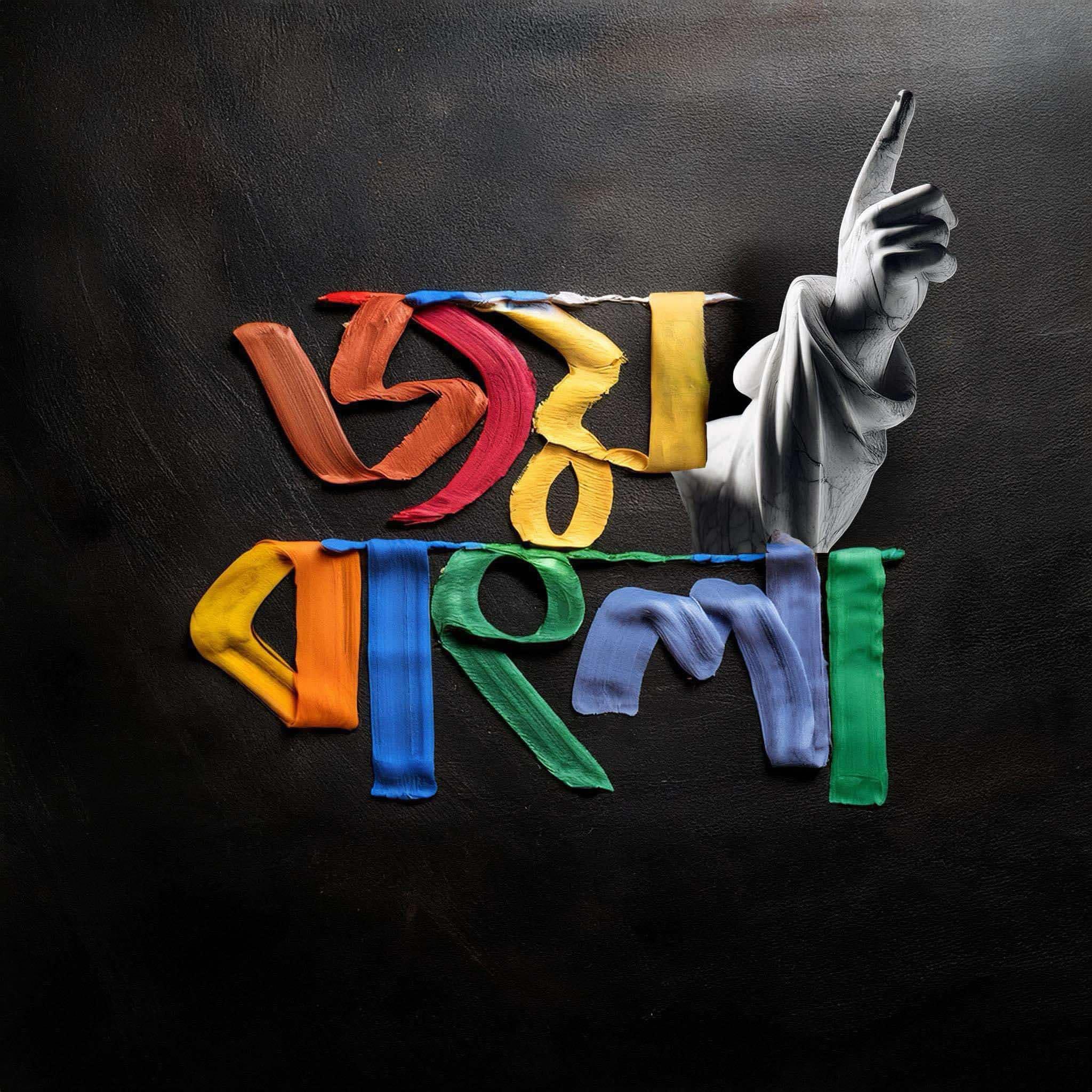 Itz Rittik