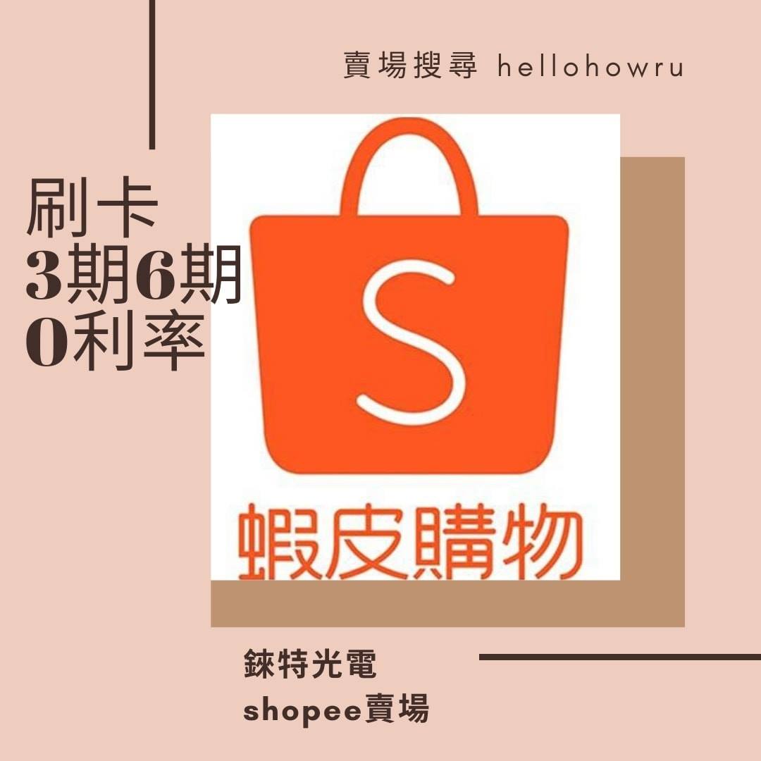 哈囉你好嗎？hellohowru 錸特光電... - 錸特光電 專營 品牌手電筒 頭燈 協助您視覺探索 更高層次