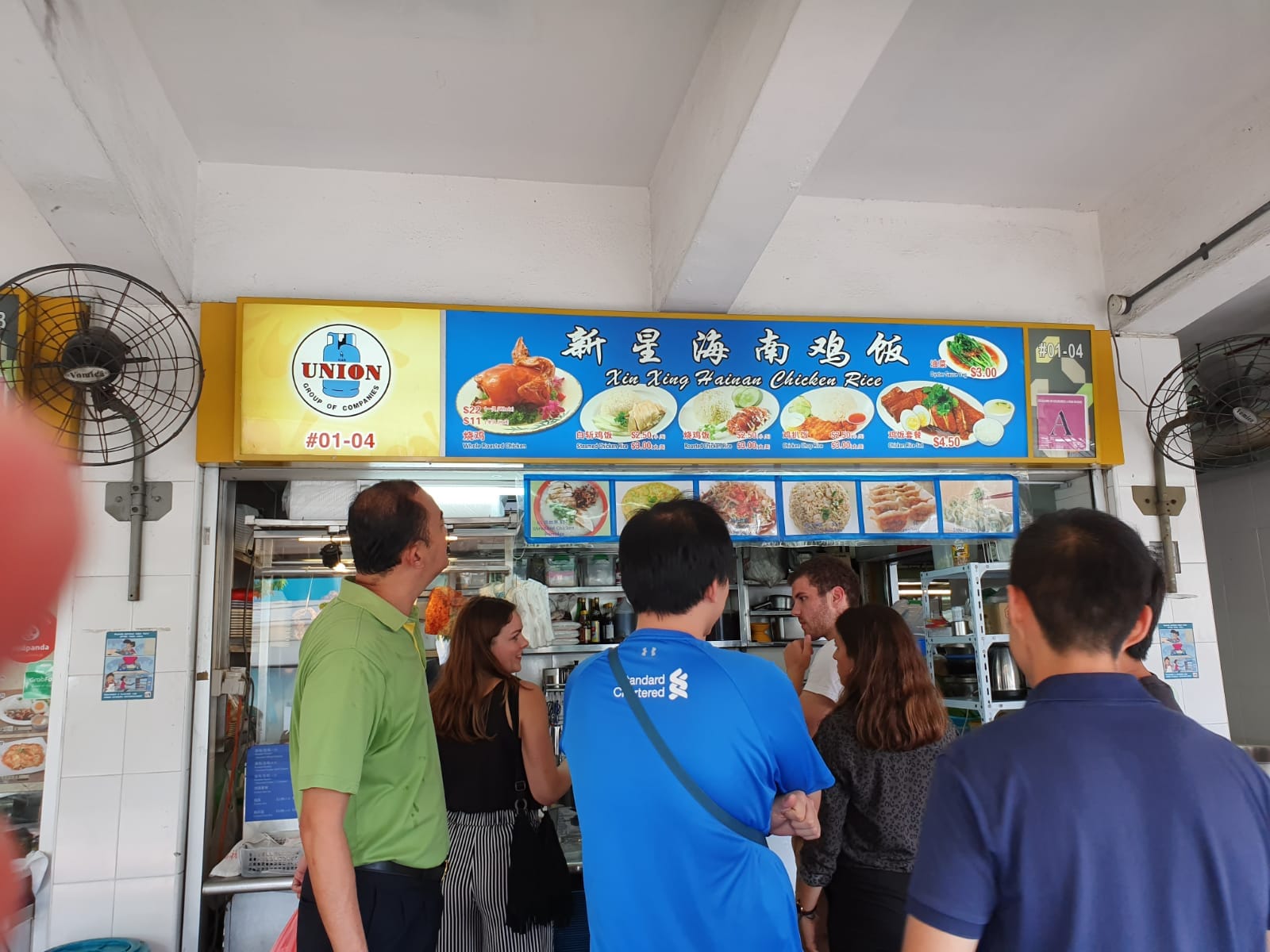 Xin Xing Hainan Chicken Rice | Singapore Singapore