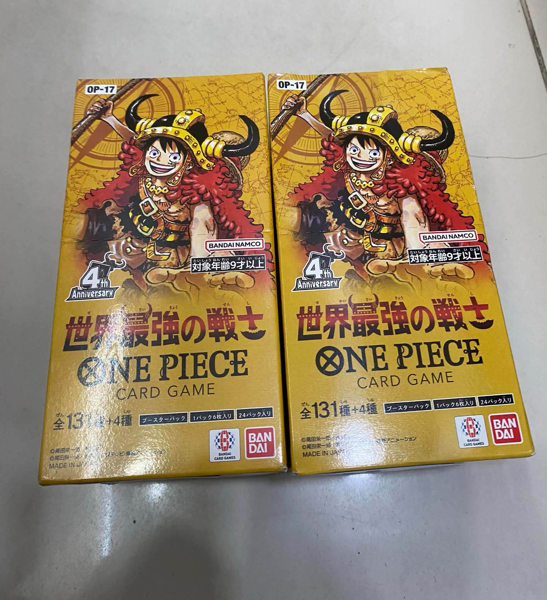 Selling OP17, 6k each.