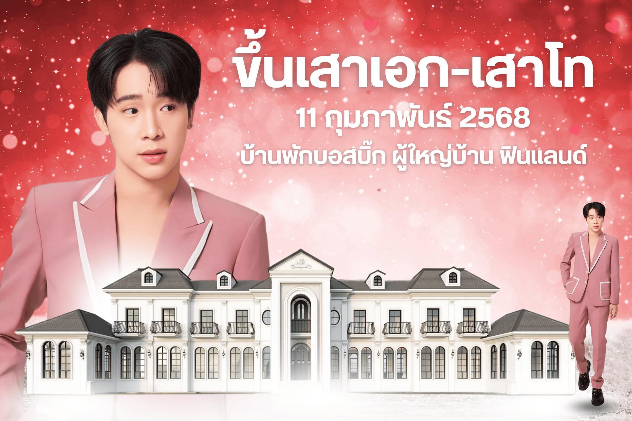 Thitiwut Varoon - Thitiwut Varoon updated his cover photo.