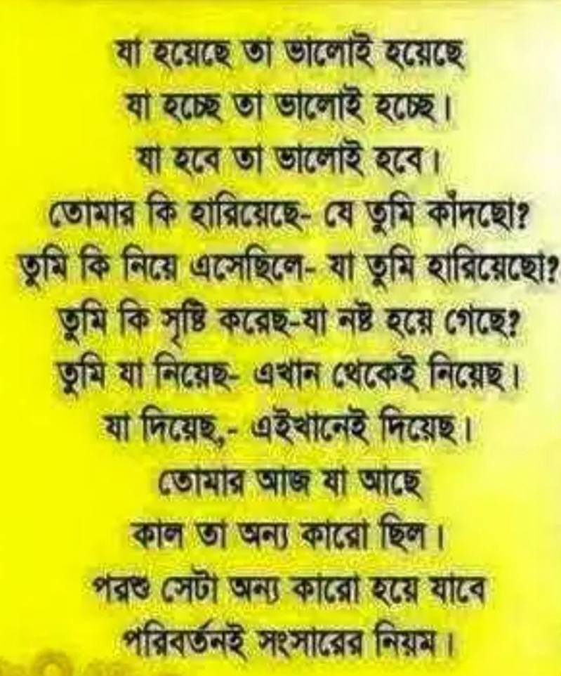 Milon Robi Das