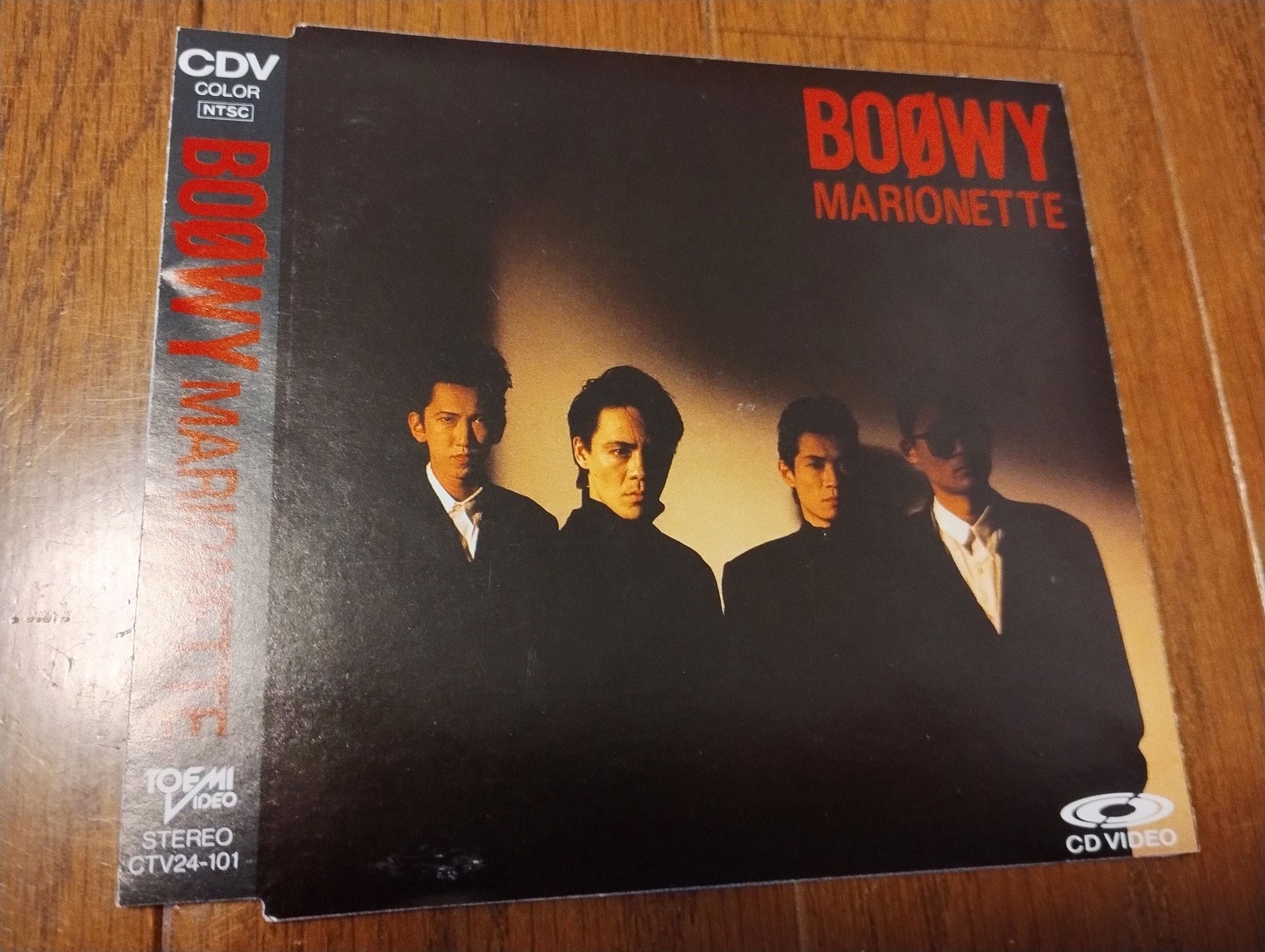 BOØWYの名曲♪マリオネットを再コピー🎸🔴REC📱