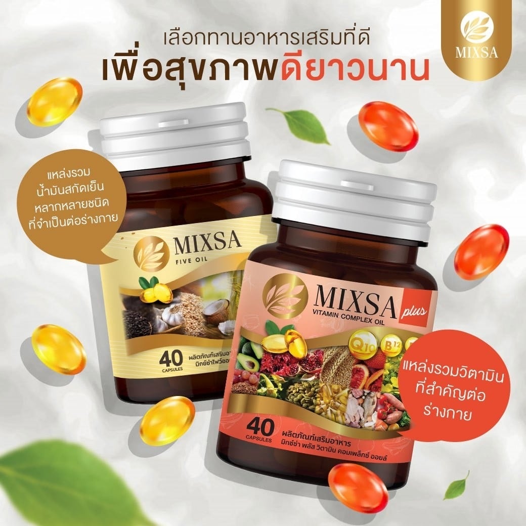 ดูแล บำรุง ฟื้นฟู... - Mixsa น้ำมันสกัดเย็น จัดส่งฟรีทั่วโลก