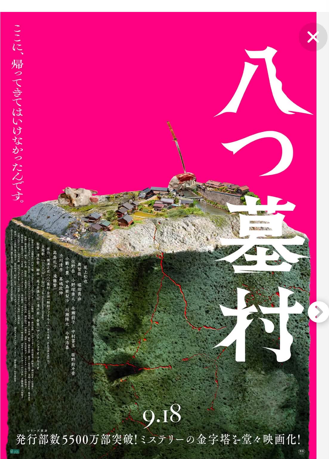 元大統領危機一発／プレジデント・クライシス」1996年 復刻シネマ