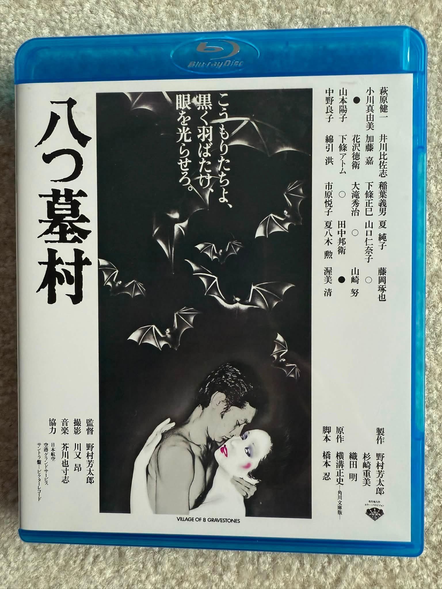 元大統領危機一発／プレジデント・クライシス」1996年 復刻シネマ
