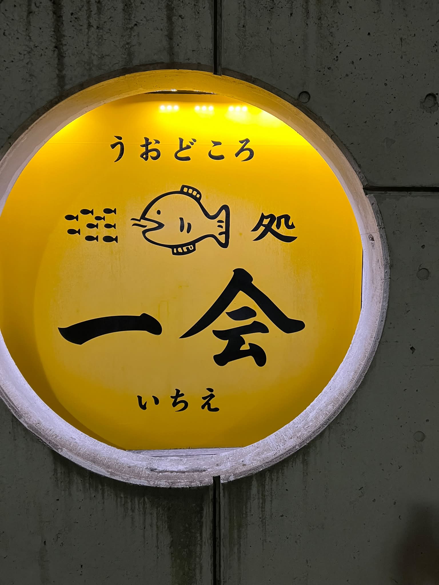 中島 みゆき 弟 医者
