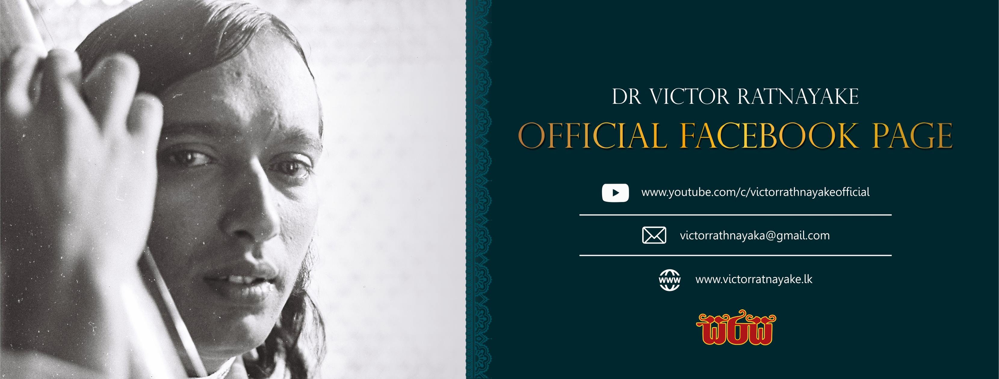 Victor Rathnayake